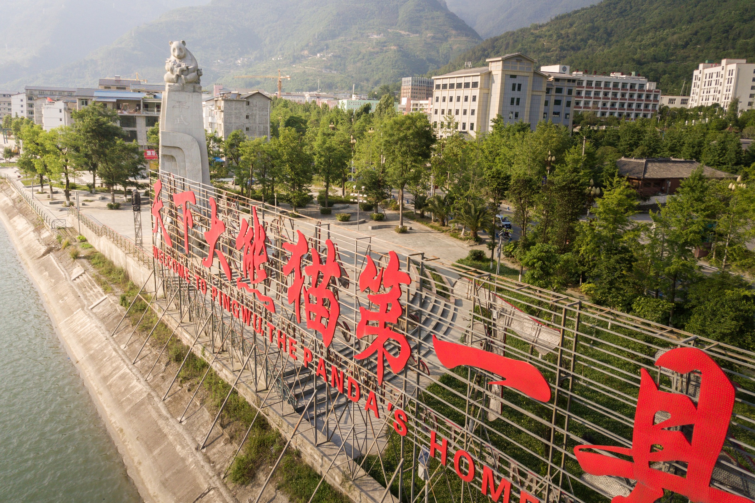 Pingwu County is located in northern Sichuan province, and is known as the home of the panda bear. Photograph by Kyle Obermann